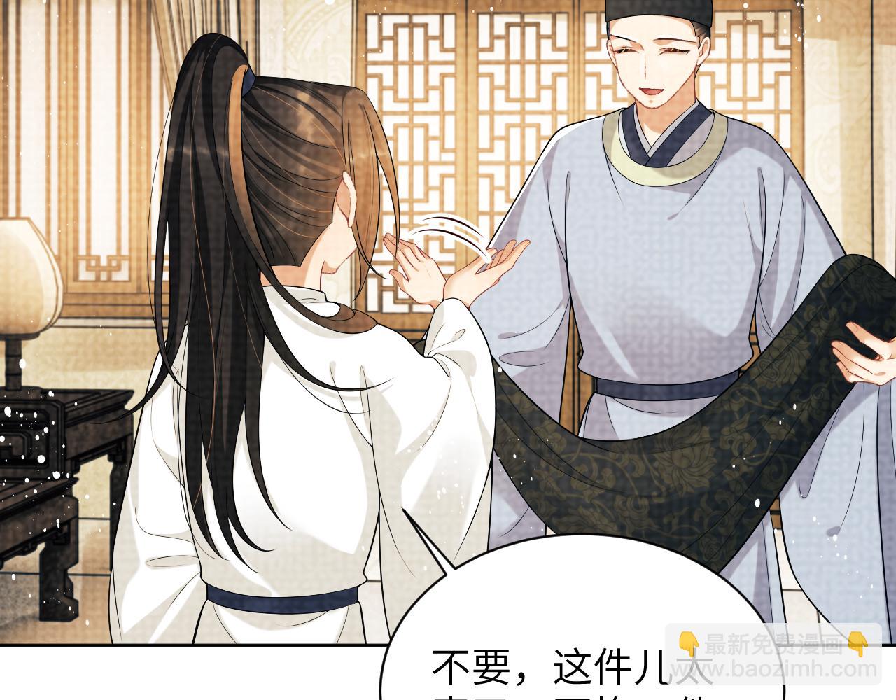 番外3 入学(1/2)-第140话