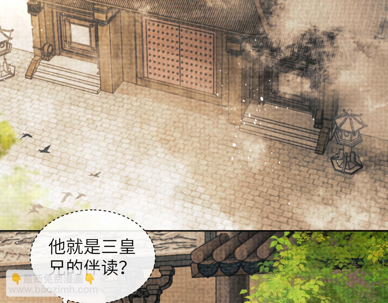 番外3 入学(1/2)-第140话