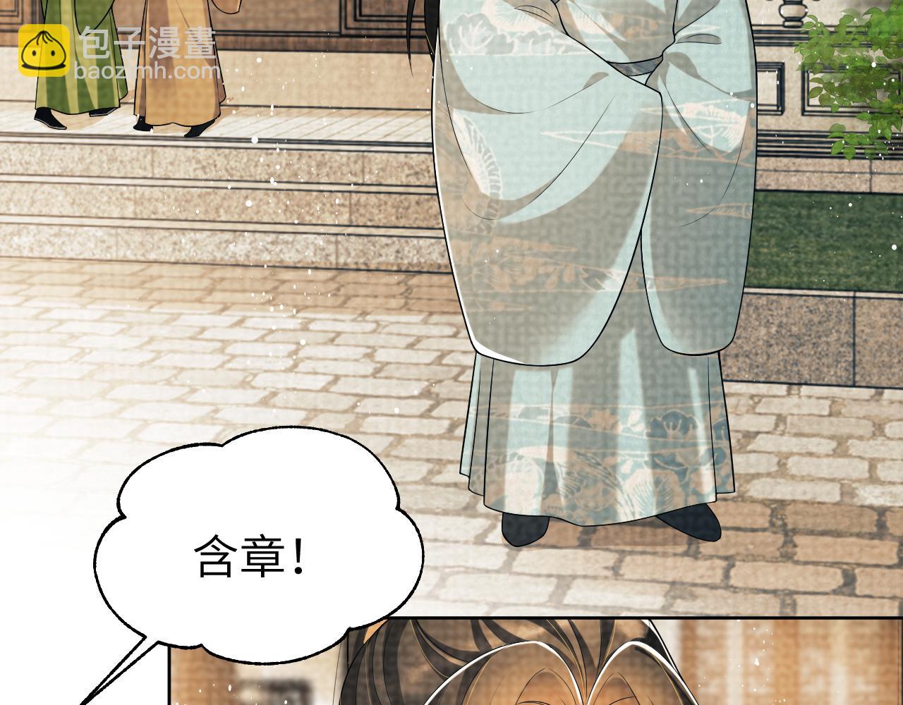 番外3 入学(1/2)-第140话