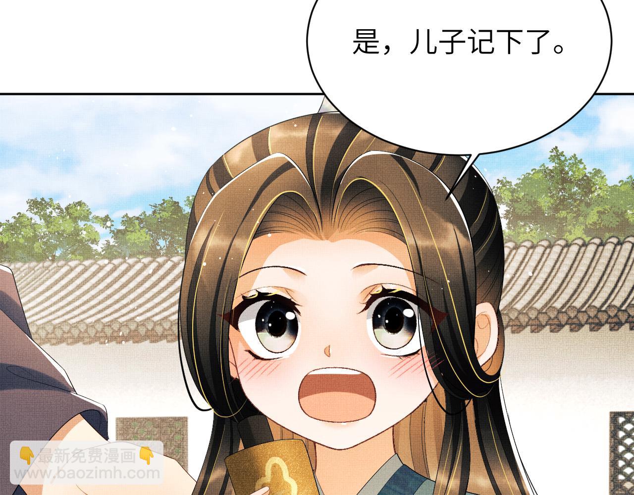 番外3 入学(1/2)-第140话