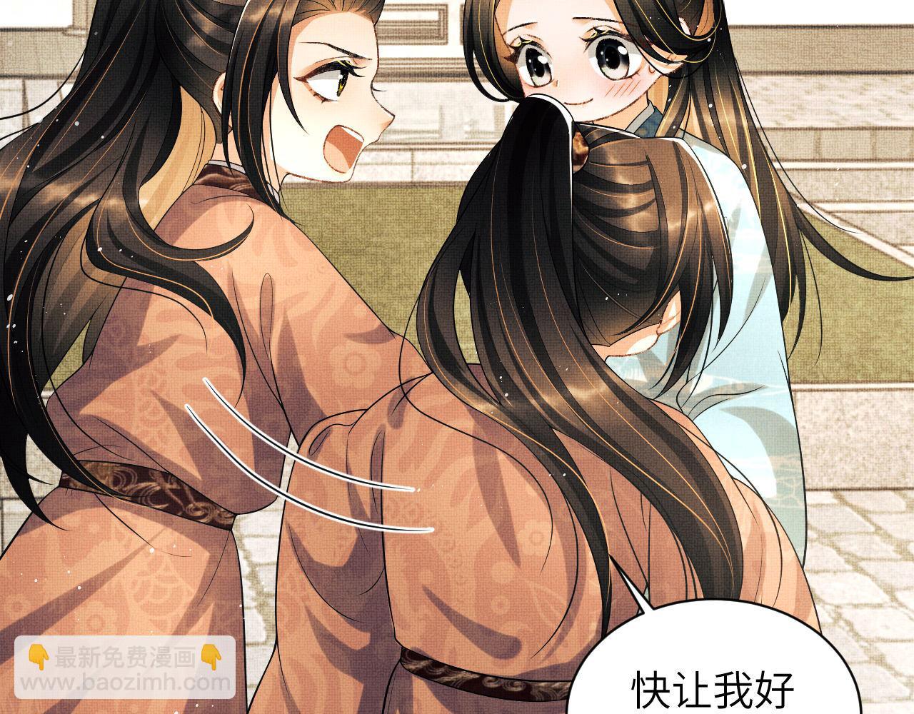 番外3 入学(1/2)-第140话