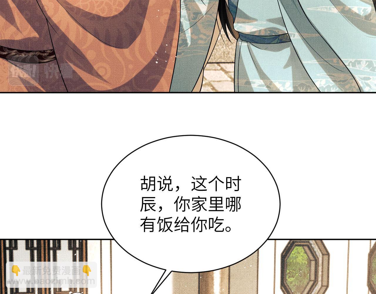 番外3 入学(1/2)-第140话