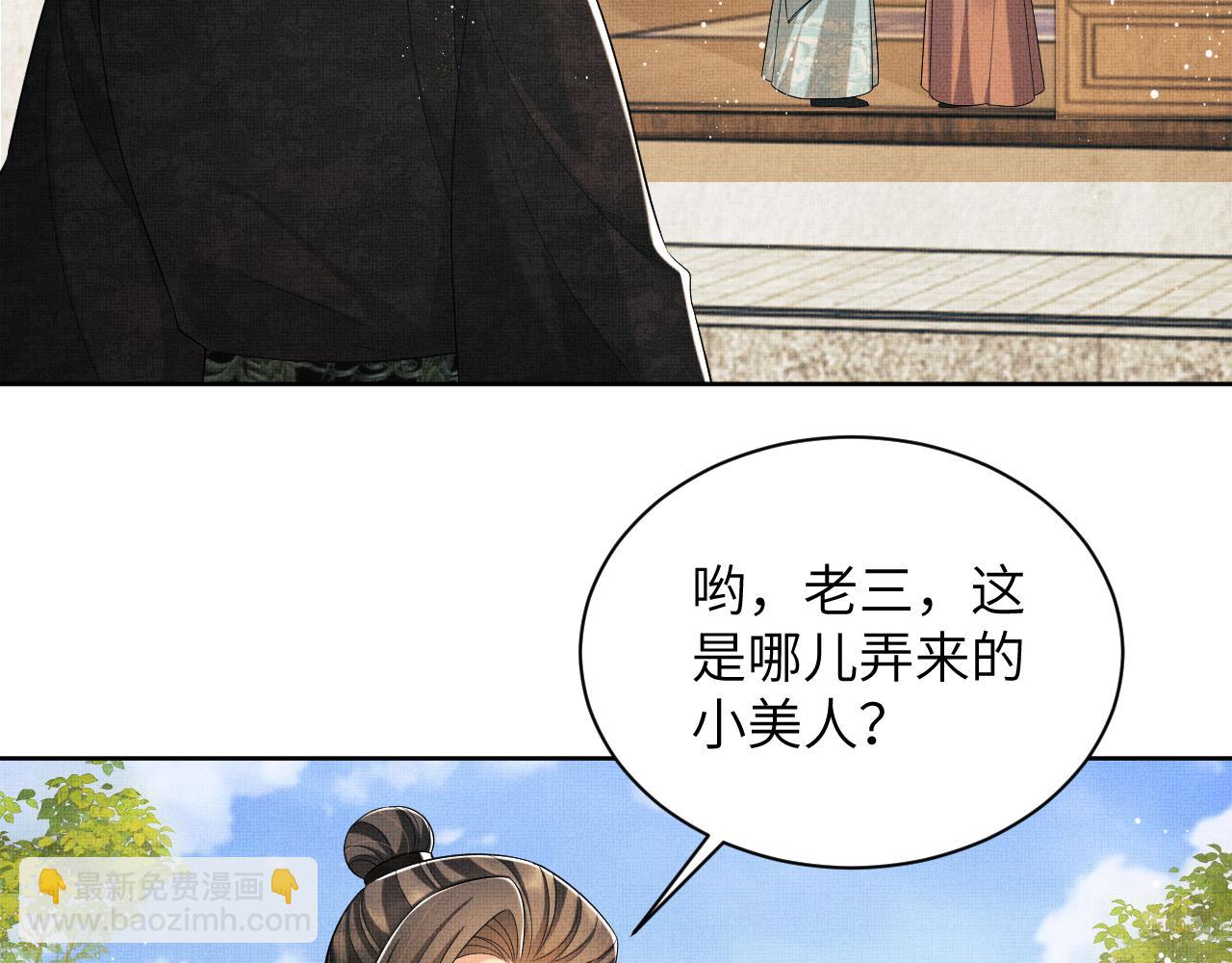 番外3 入学(1/2)-第140话