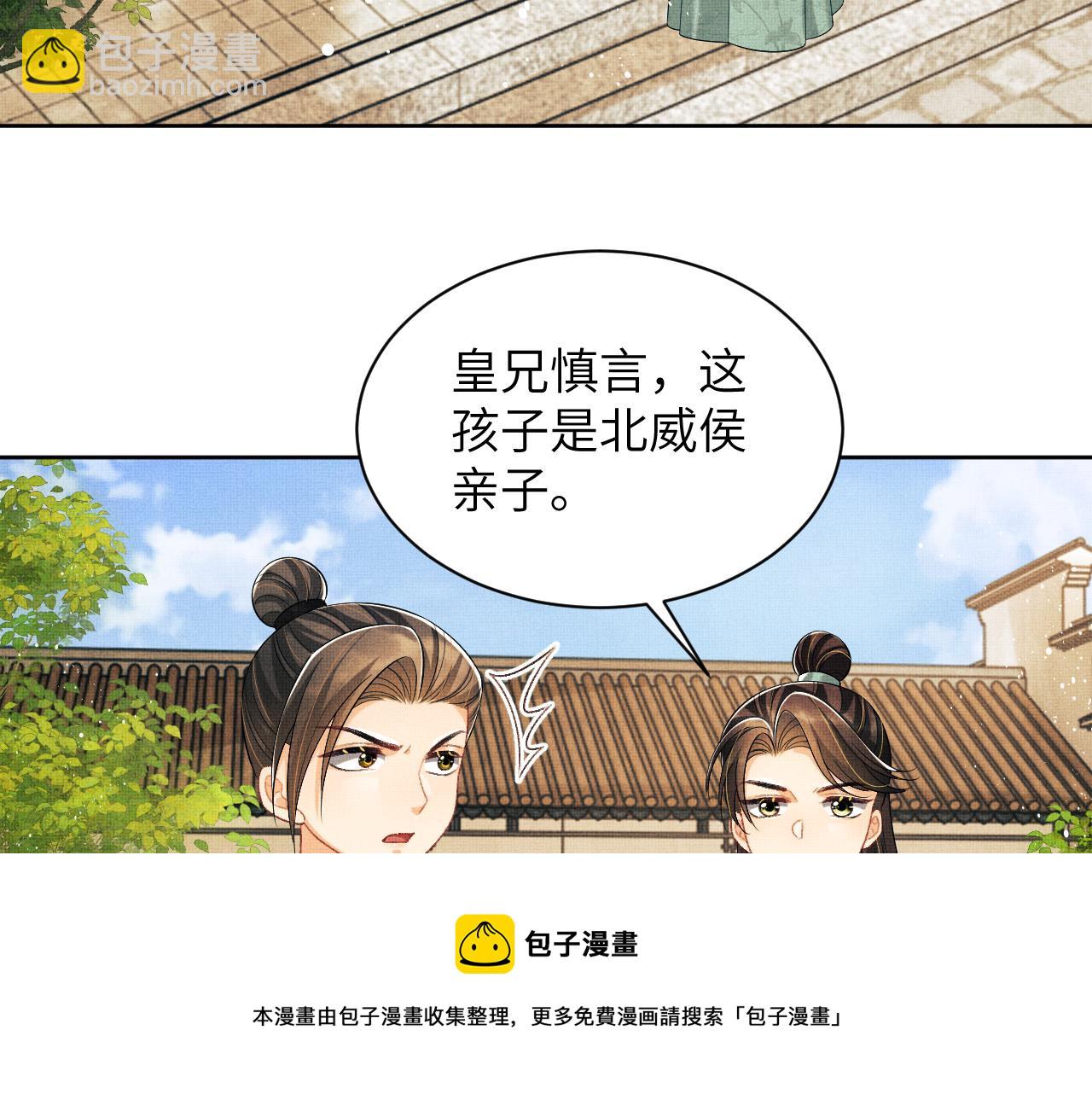 番外3 入学(1/2)-第140话