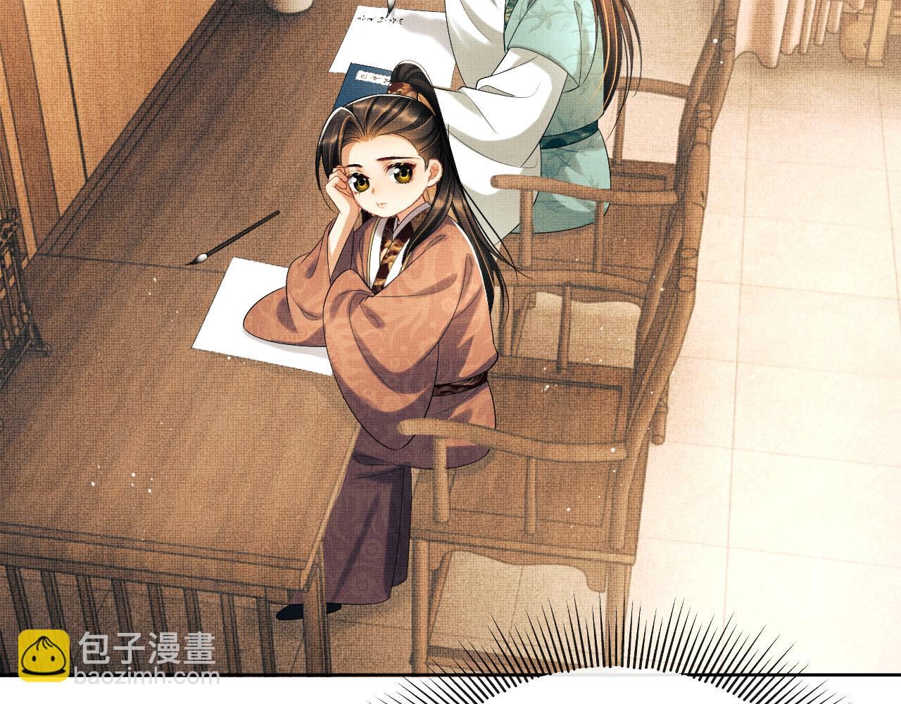 番外5 辞行(1/3)-第142话