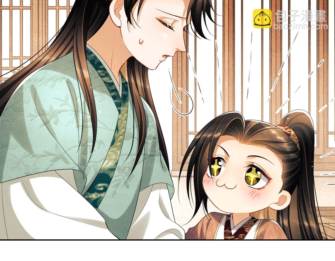 番外5 辞行(1/3)-第142话