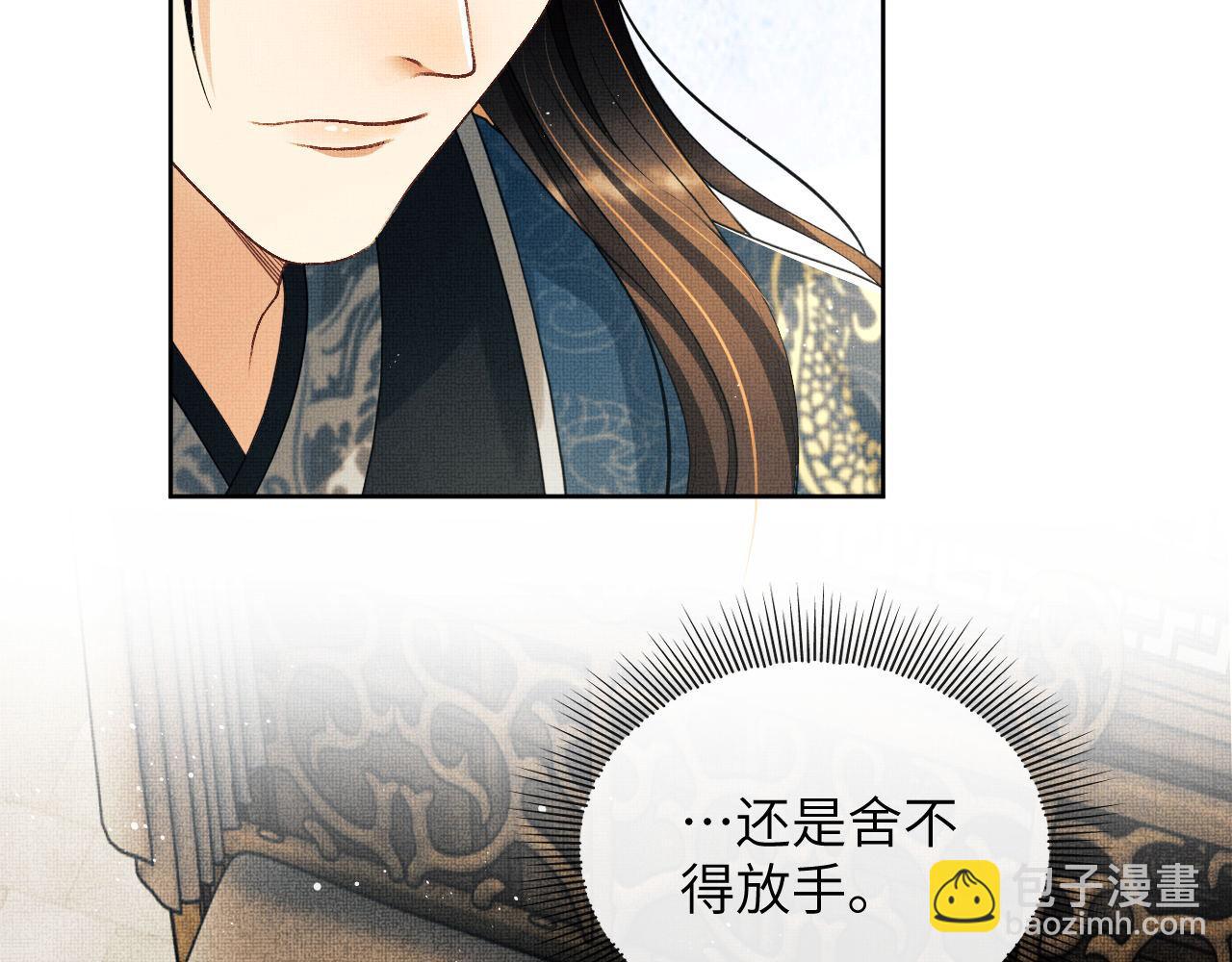 番外7 你说什么？(1/3)-第144话