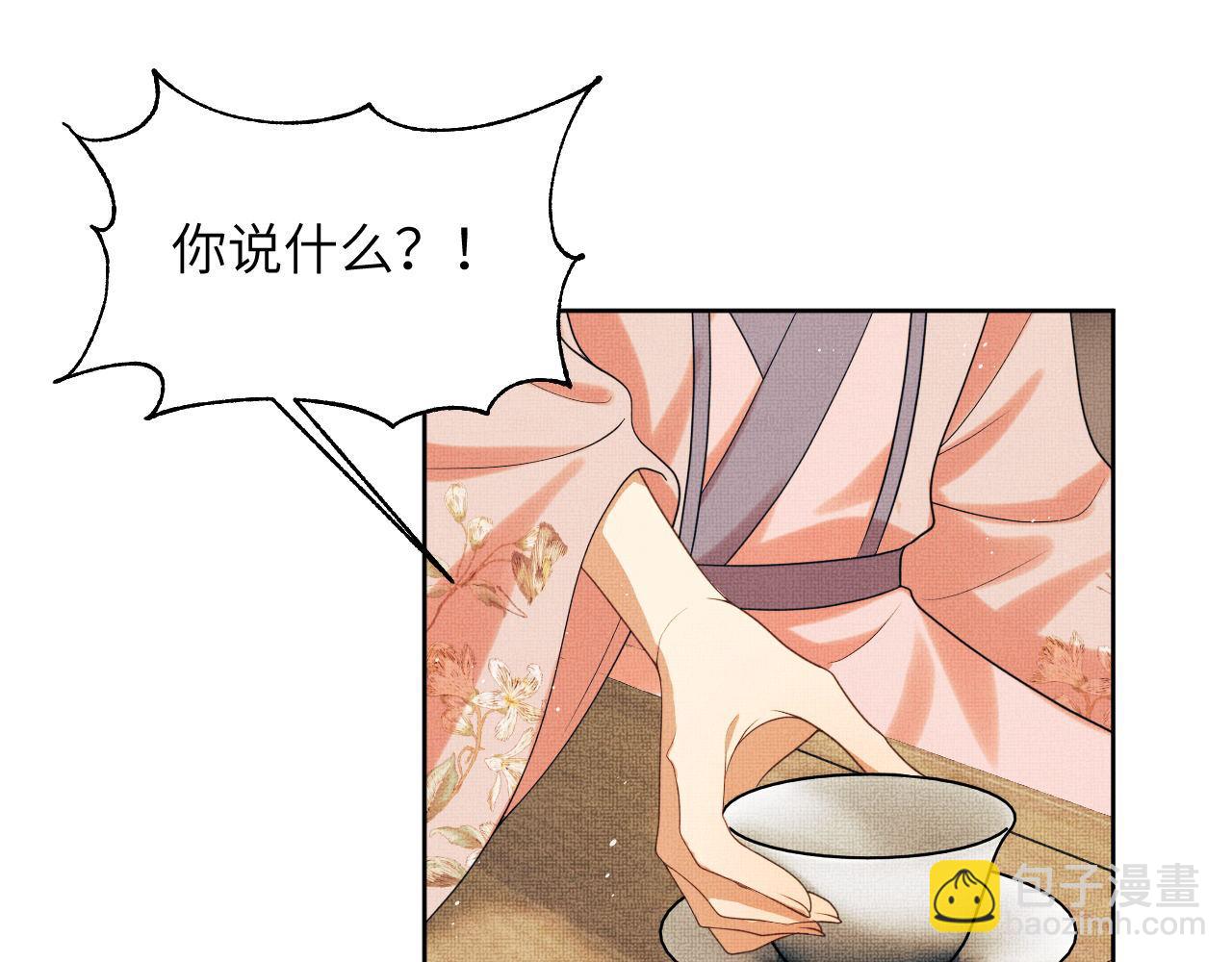 番外7 你说什么？(1/3)-第144话