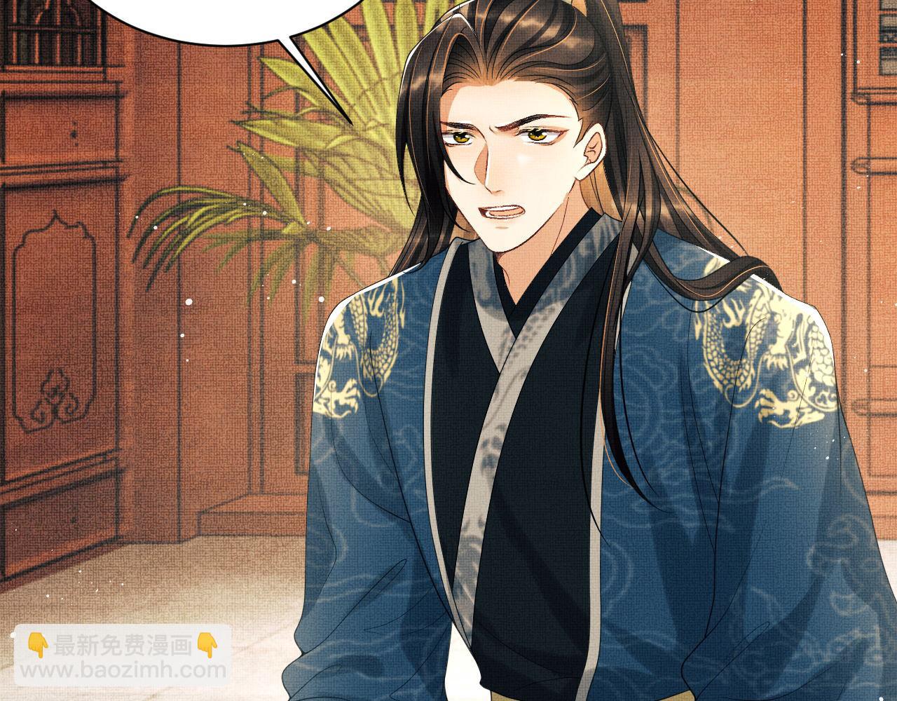 番外7 你说什么？(1/3)-第144话