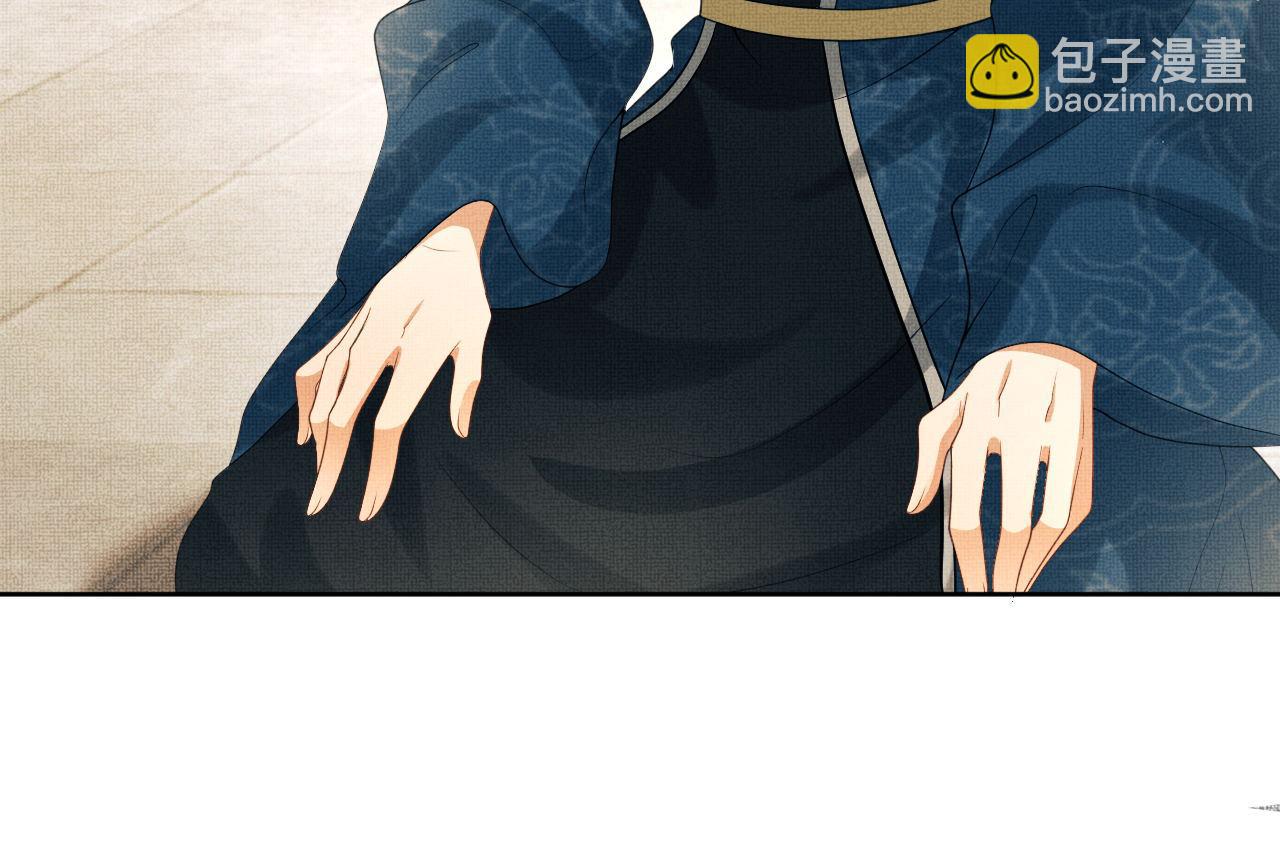 番外7 你说什么？(1/3)-第144话