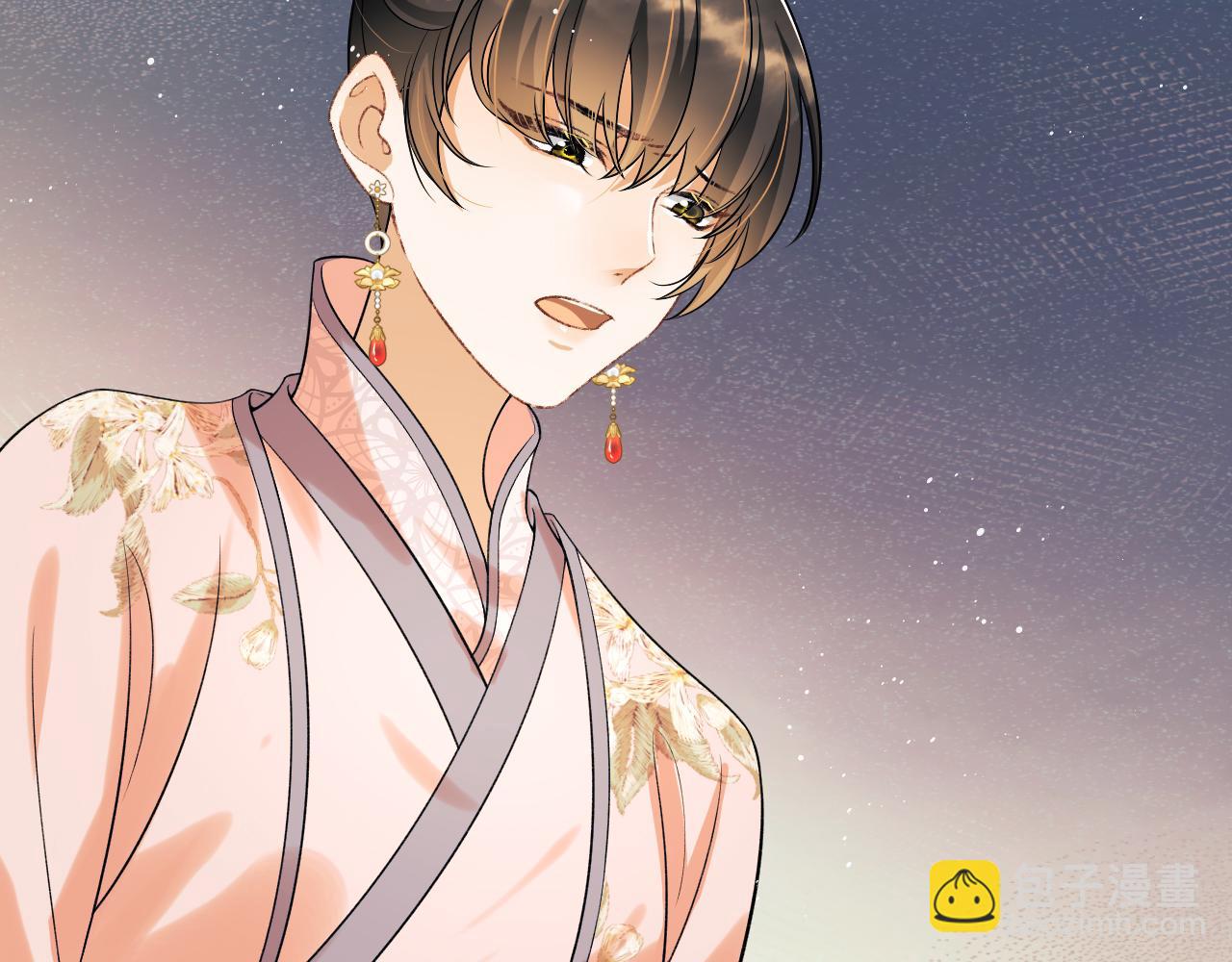 番外7 你说什么？(1/3)-第144话