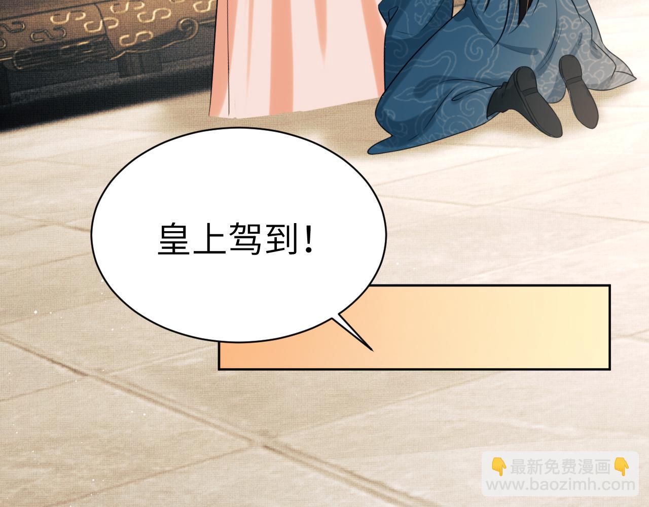 番外7 你说什么？(1/3)-第144话