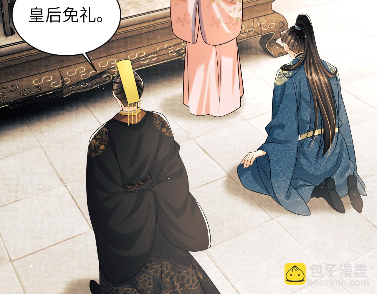 番外7 你说什么？(1/3)-第144话