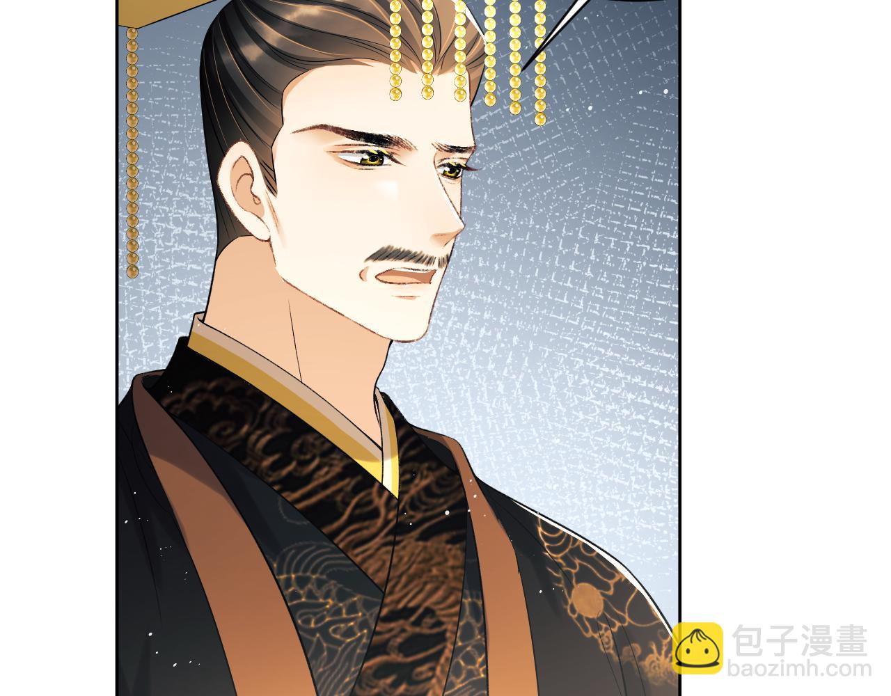 番外7 你说什么？(1/3)-第144话