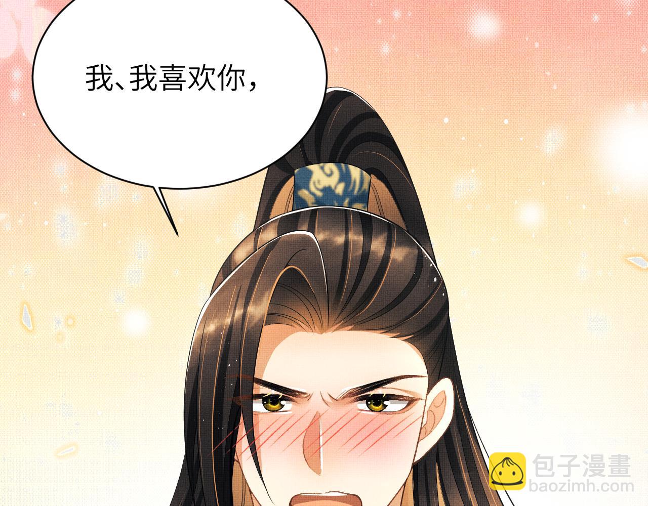 番外8 得尝所愿(1/3)-第146话