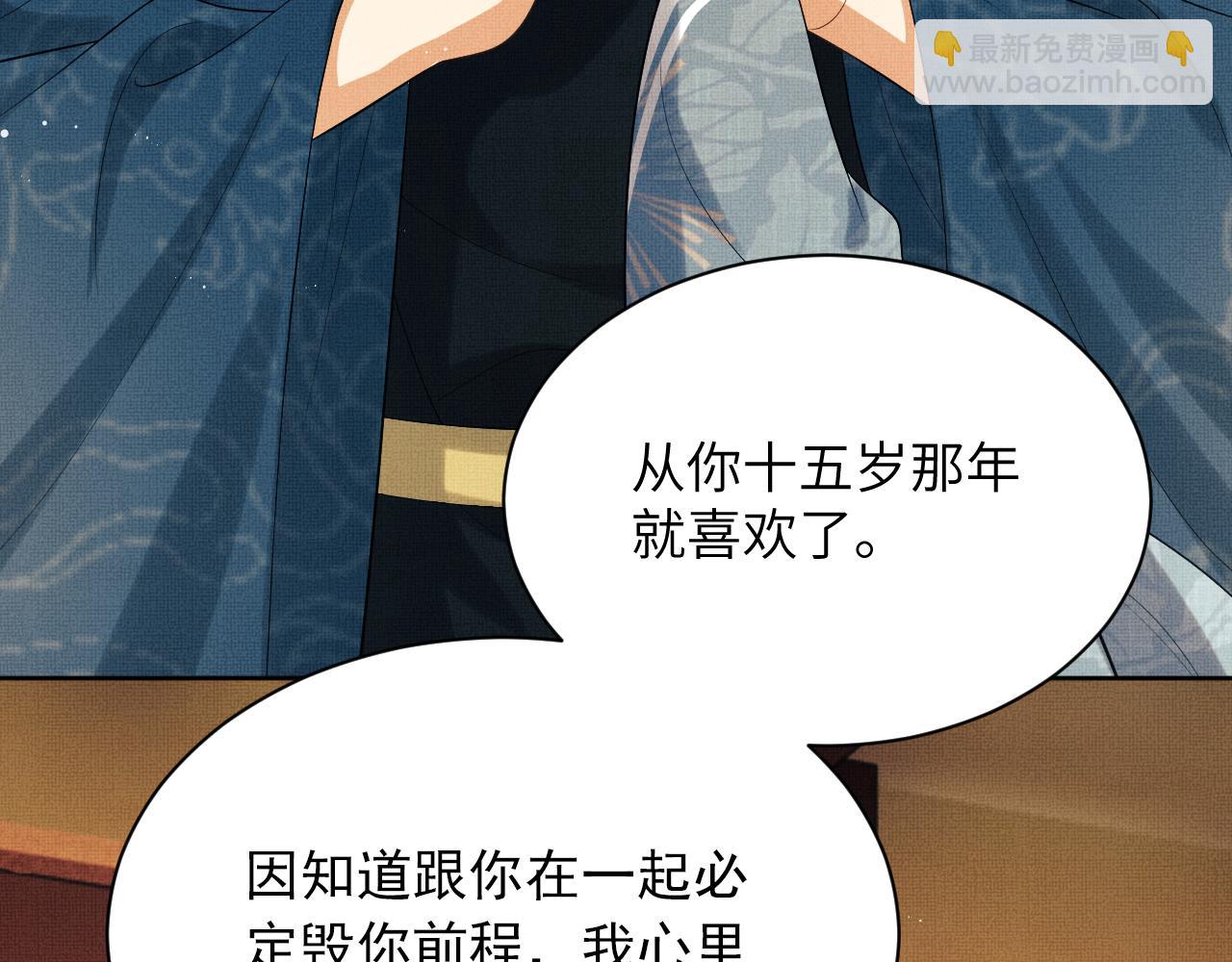 番外8 得尝所愿(1/3)-第146话