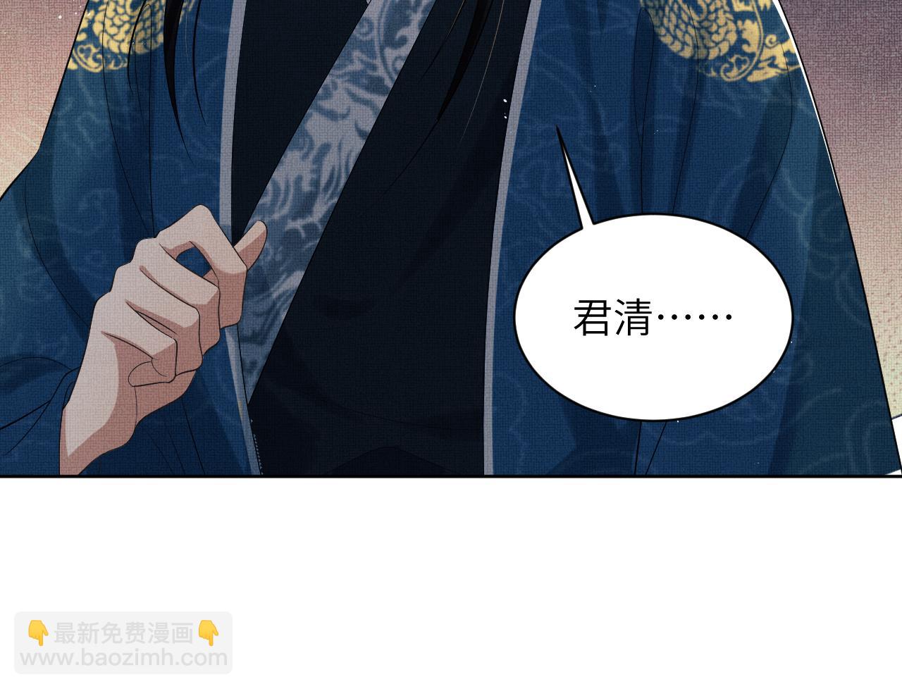 番外8 得尝所愿(1/3)-第146话