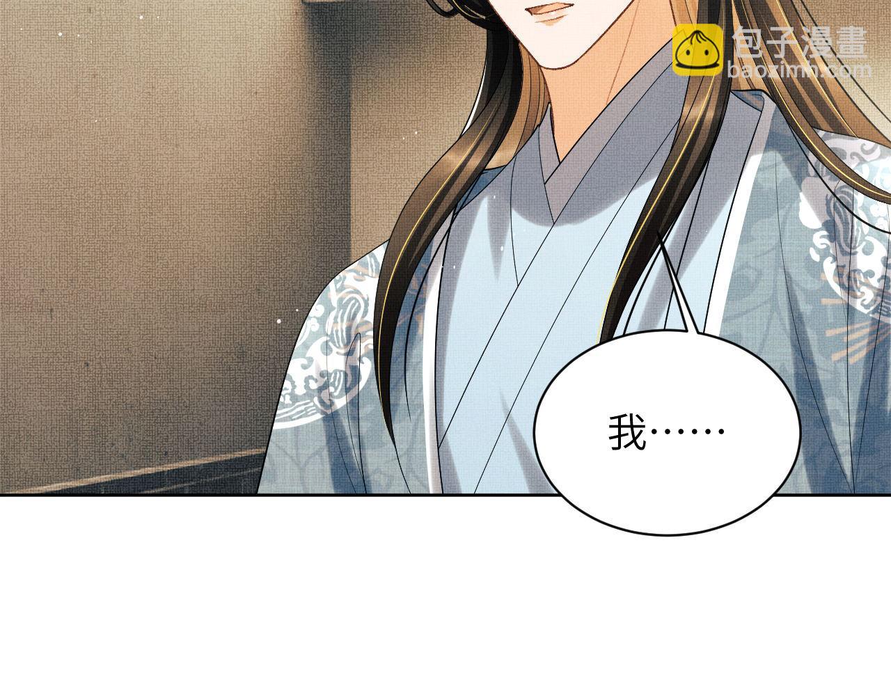 番外8 得尝所愿(1/3)-第146话