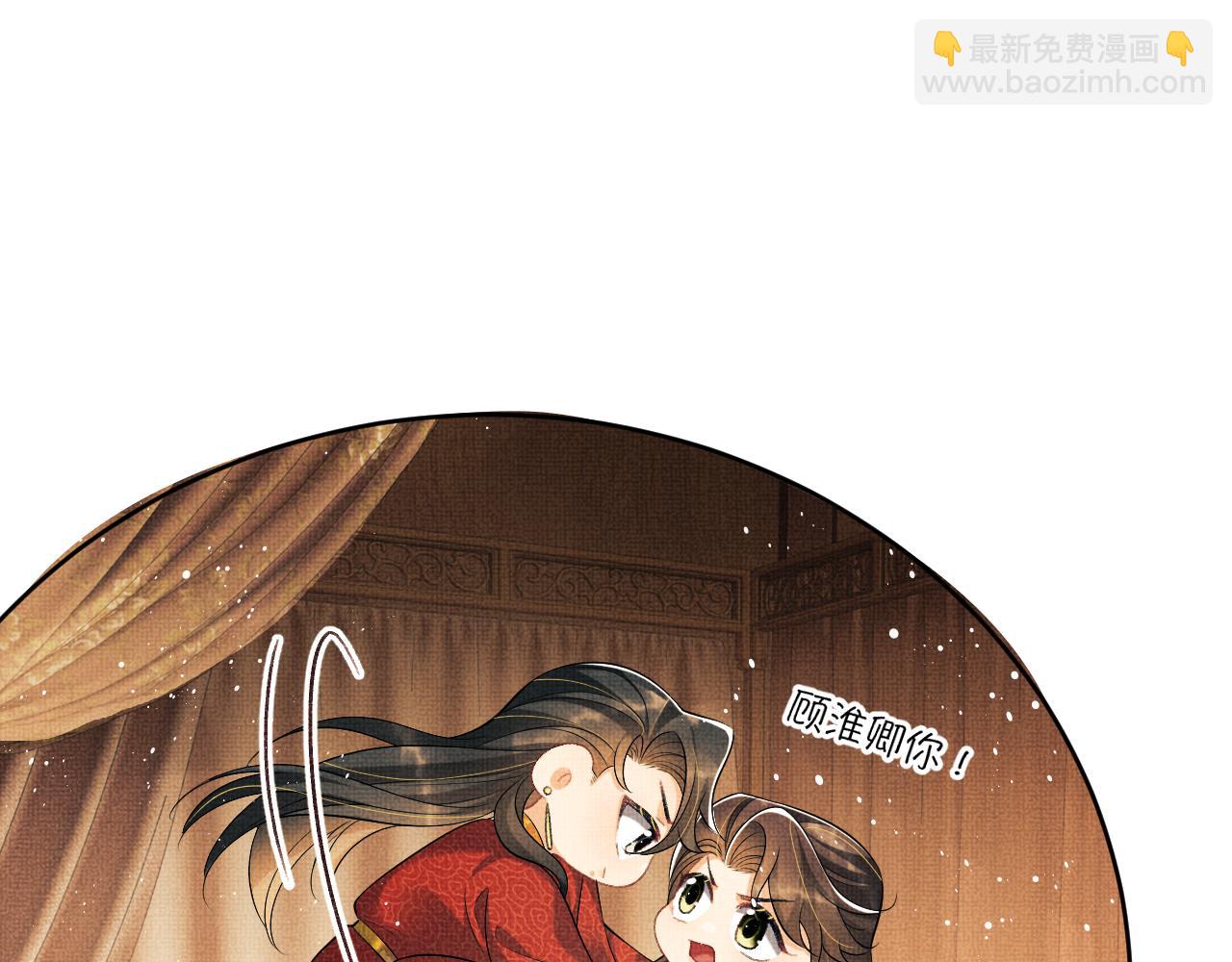 番外12 作精(1/2)-第150话