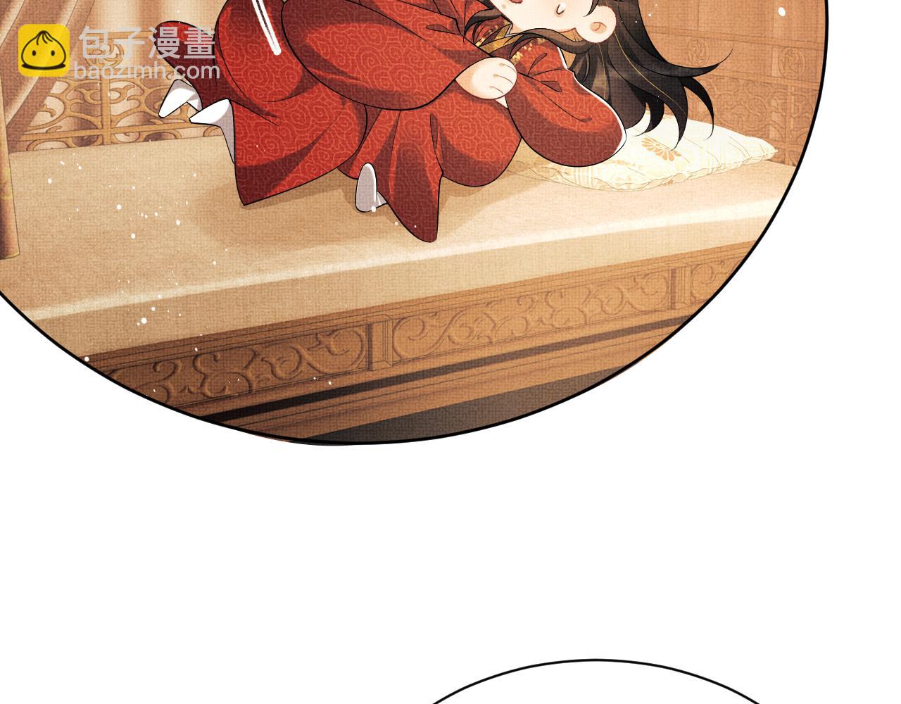 番外12 作精(1/2)-第150话