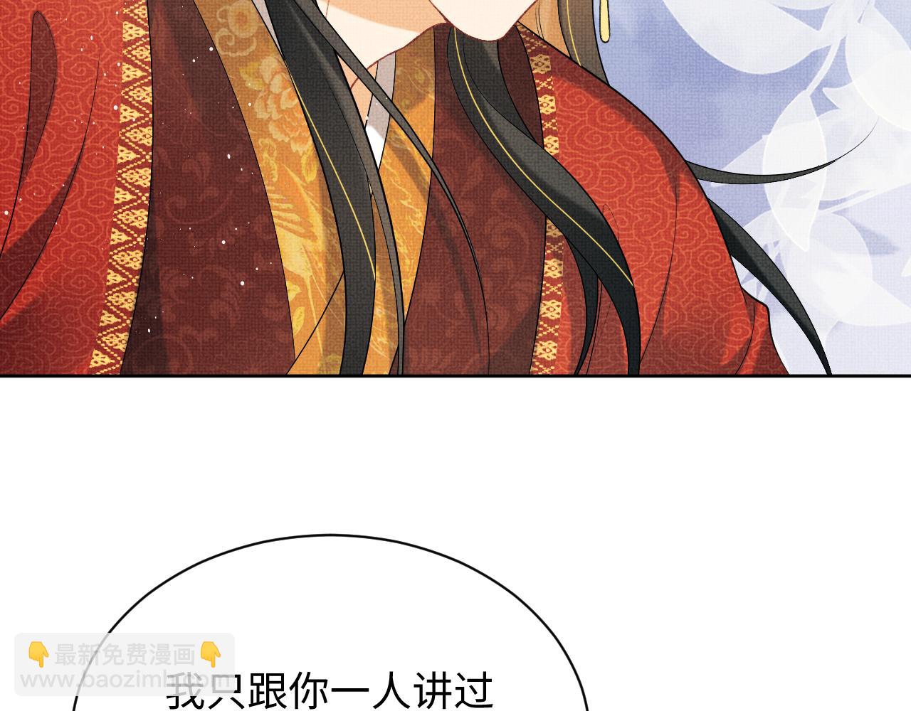 番外12 作精(1/2)-第150话