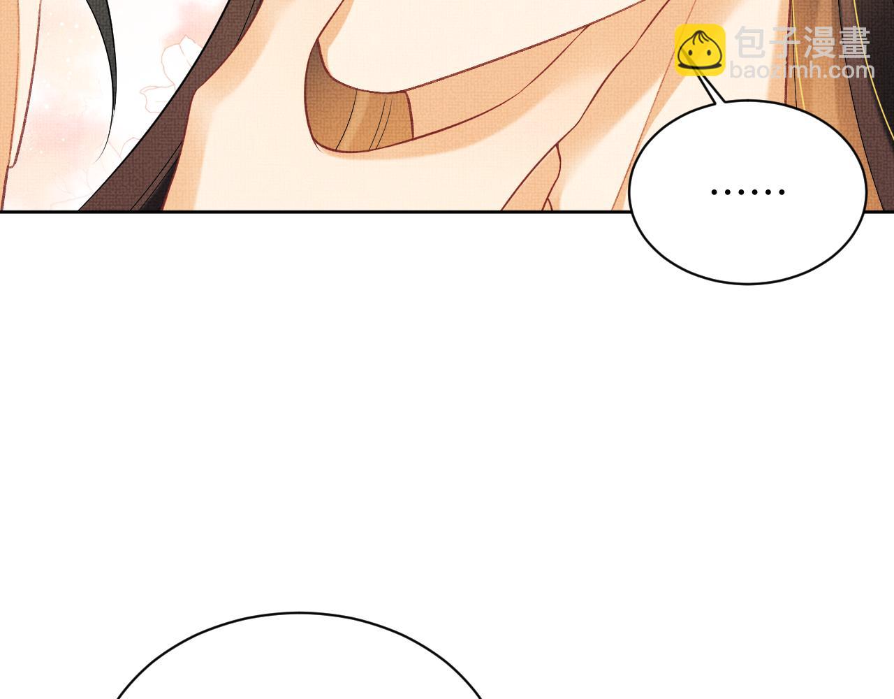 番外12 作精(1/2)-第150话