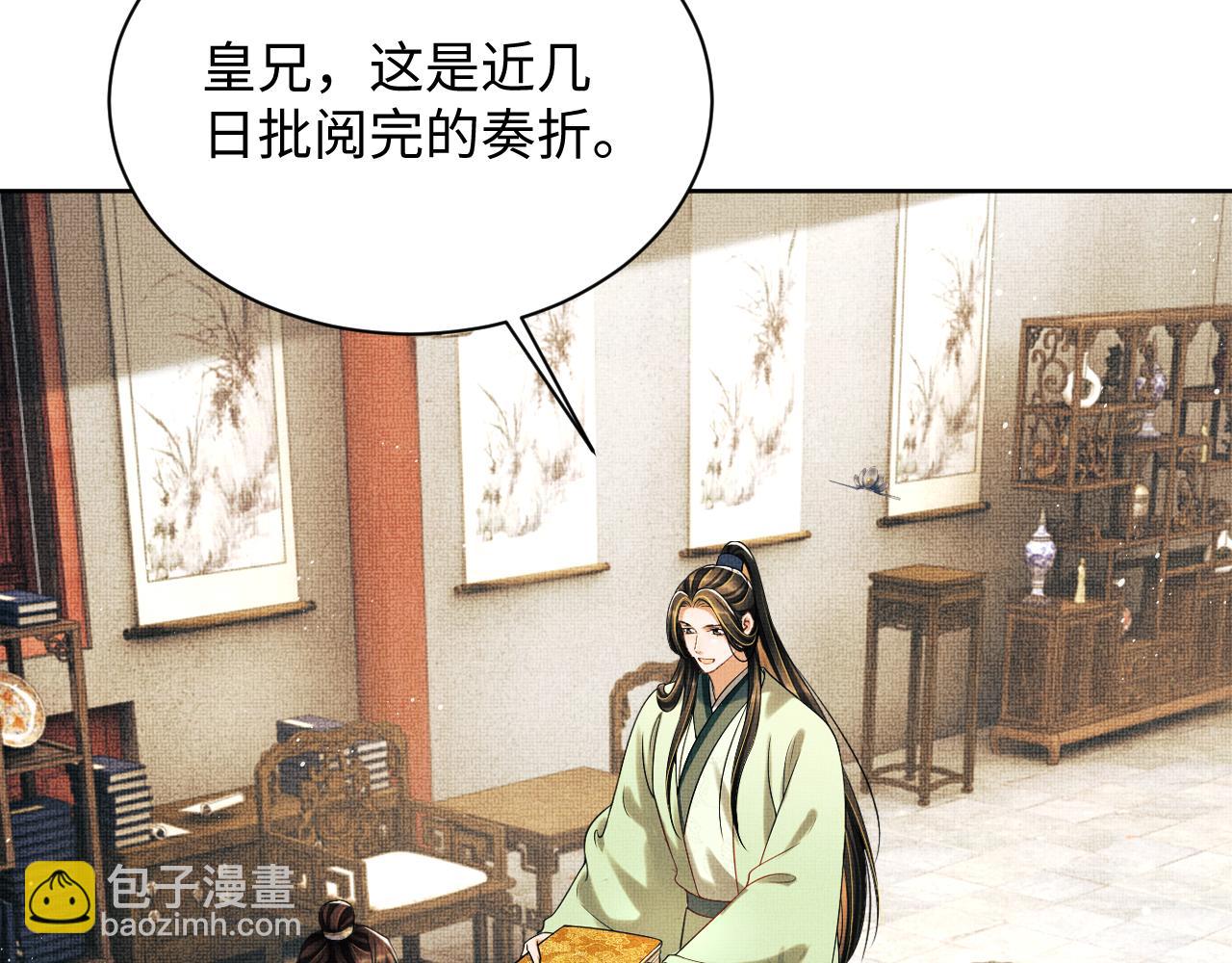 番外12 作精(1/2)-第150话