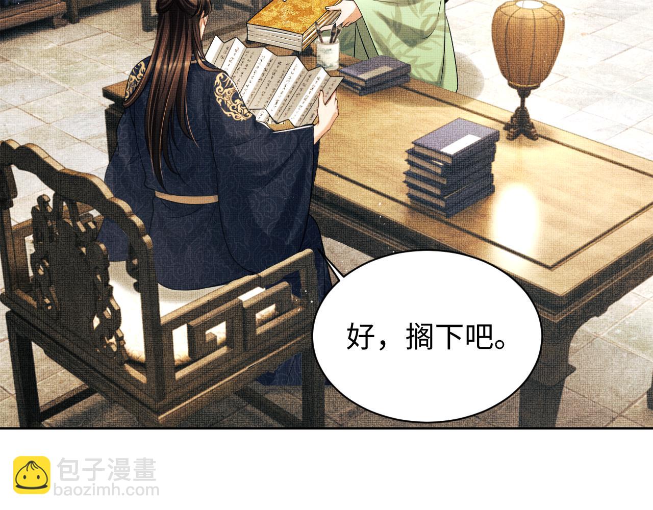 番外12 作精(1/2)-第150话