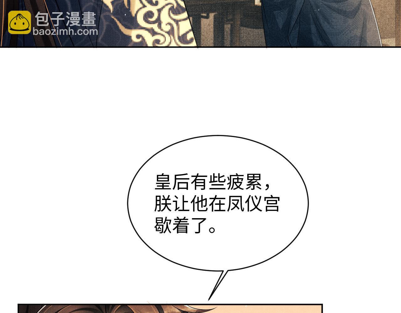 番外12 作精(1/2)-第150话