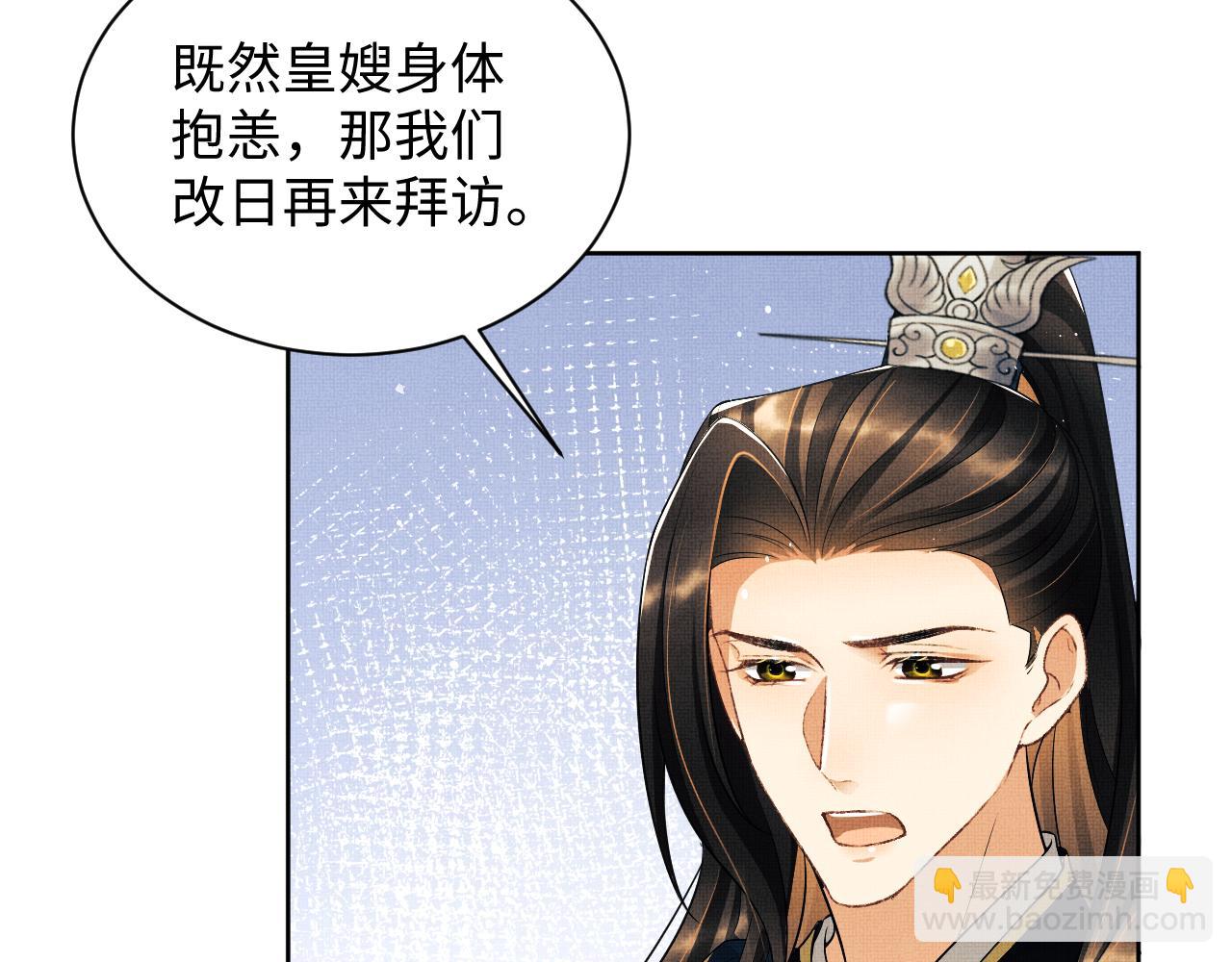 番外12 作精(1/2)-第150话