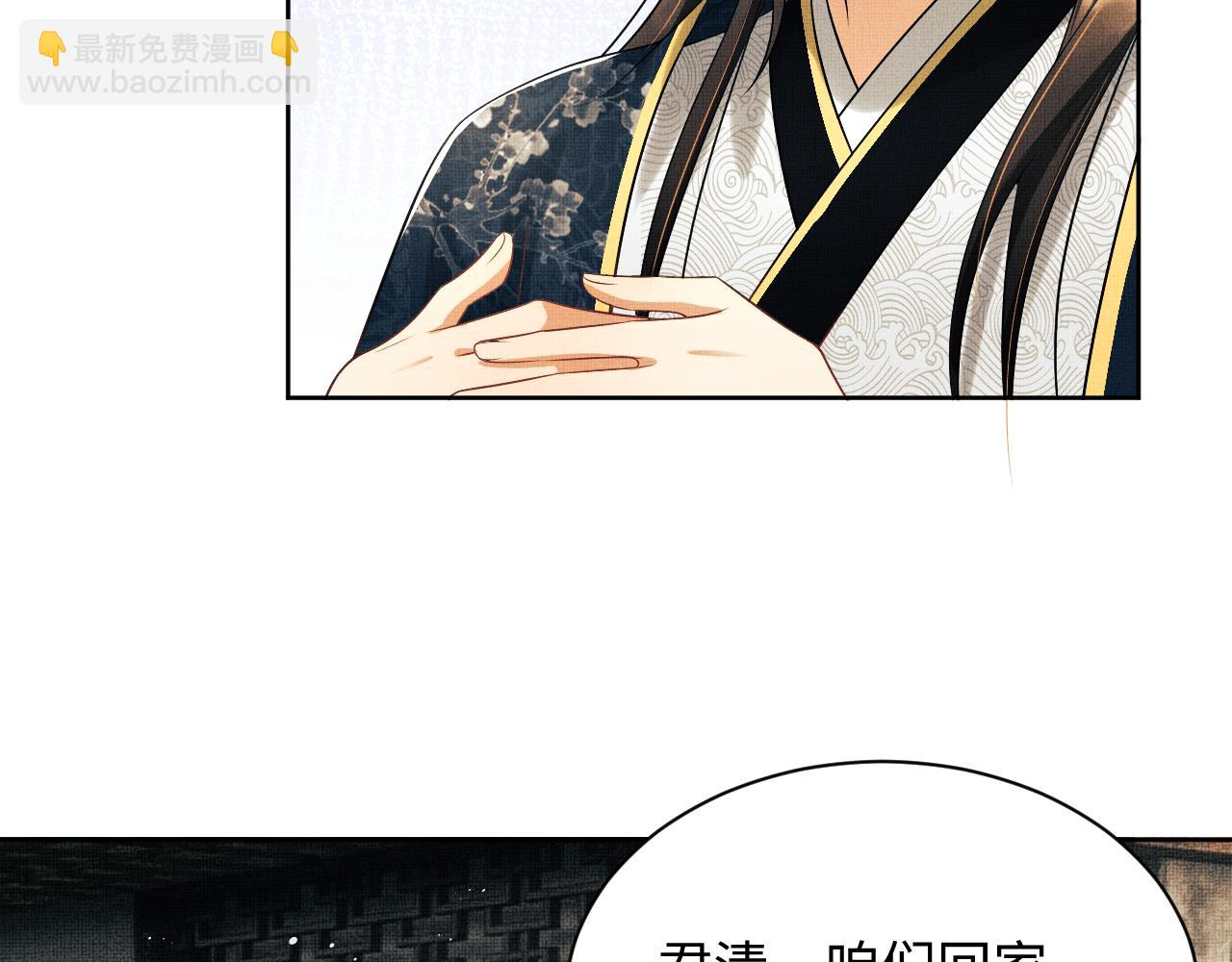 番外12 作精(1/2)-第150话