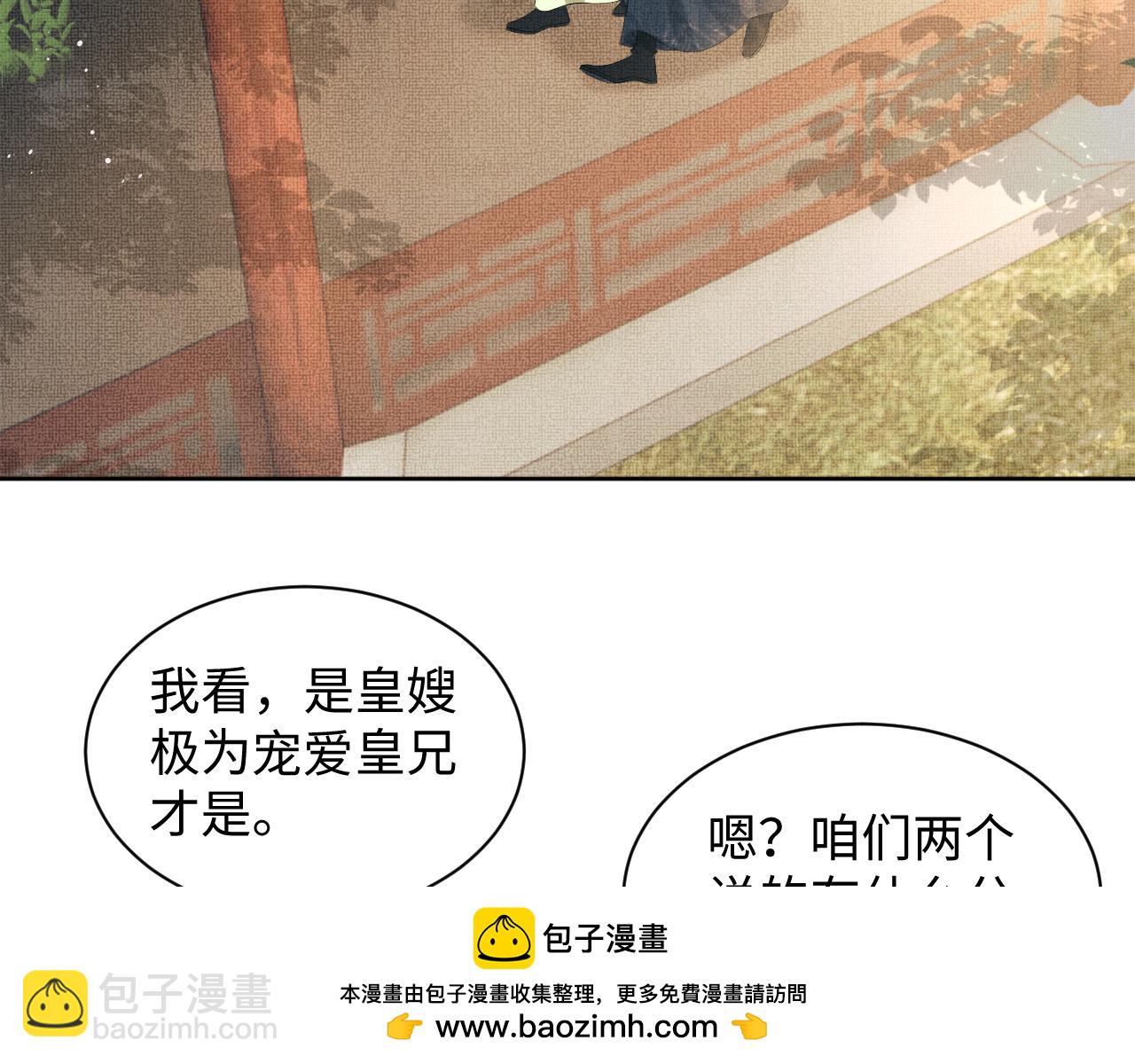 番外12 作精(1/2)-第150话