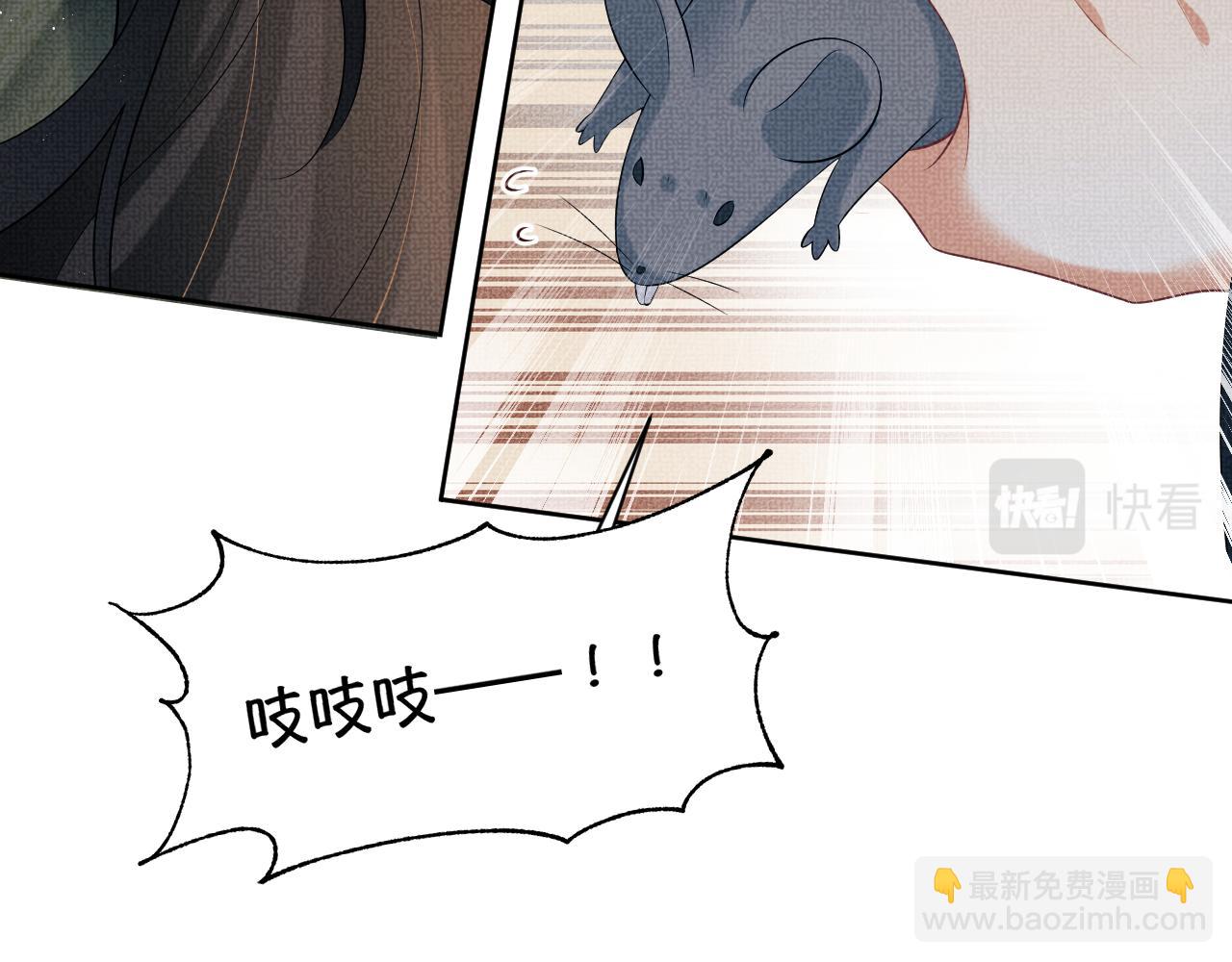 番外14 黄粱一梦&middot;上(1/2)-第152话