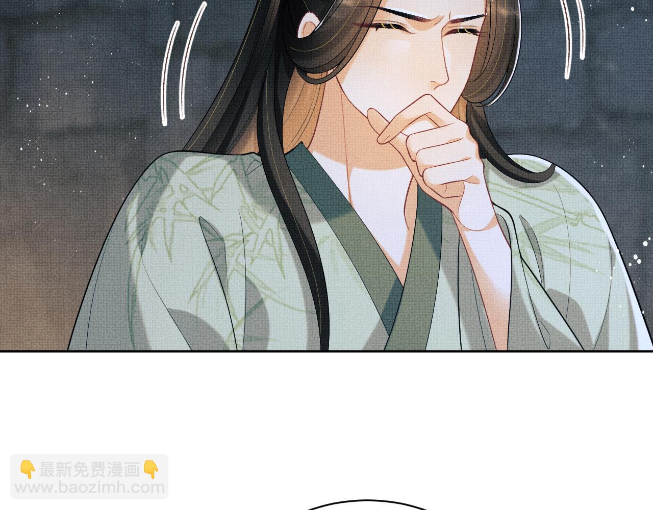 番外14 黄粱一梦&middot;上(1/2)-第152话