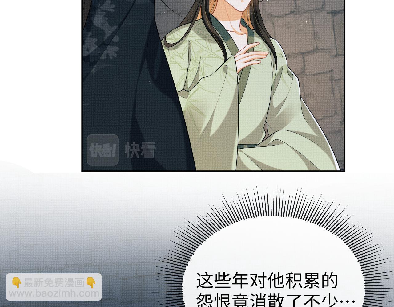 番外14 黄粱一梦&middot;上(1/2)-第152话