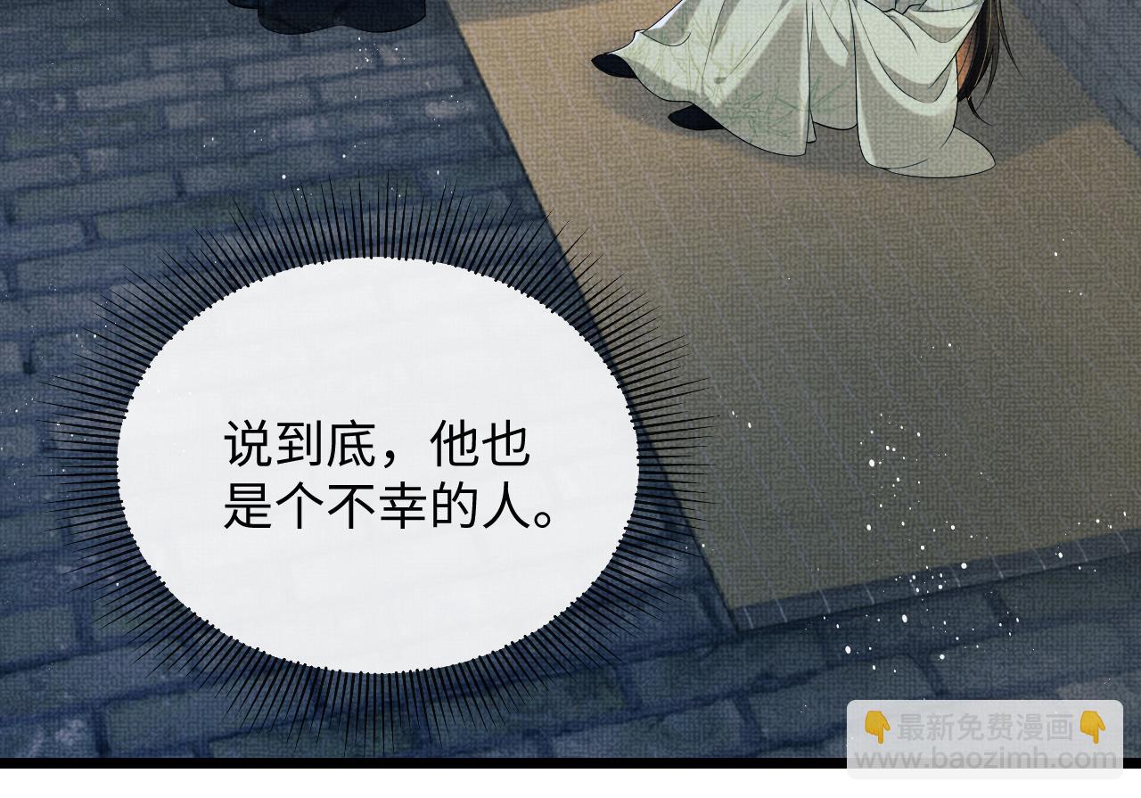 番外14 黄粱一梦&middot;上(1/2)-第152话