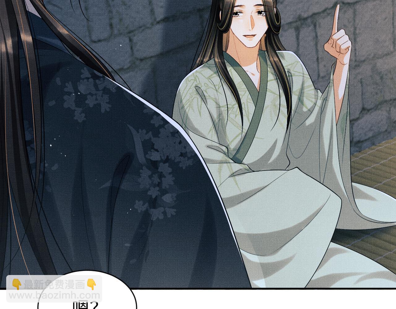 番外14 黄粱一梦&middot;上(1/2)-第152话