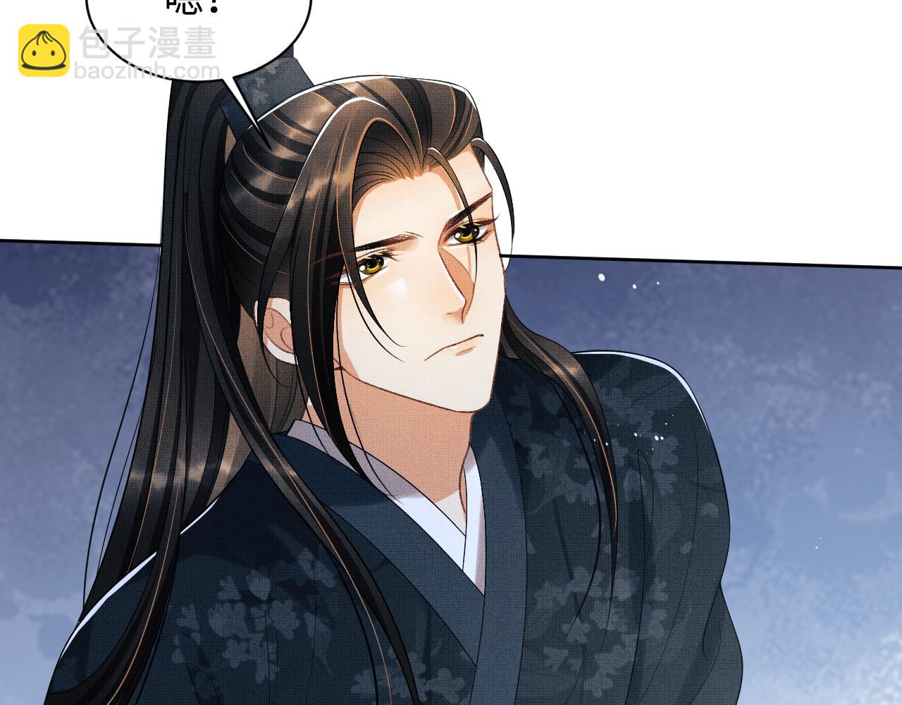 番外14 黄粱一梦&middot;上(1/2)-第152话