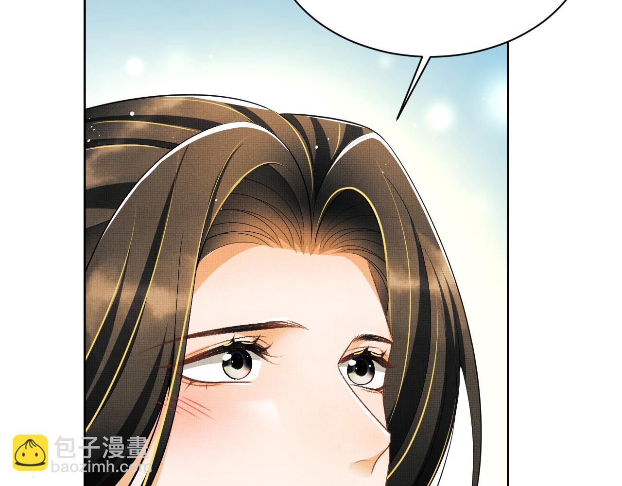 番外14 黄粱一梦&middot;上(1/2)-第152话