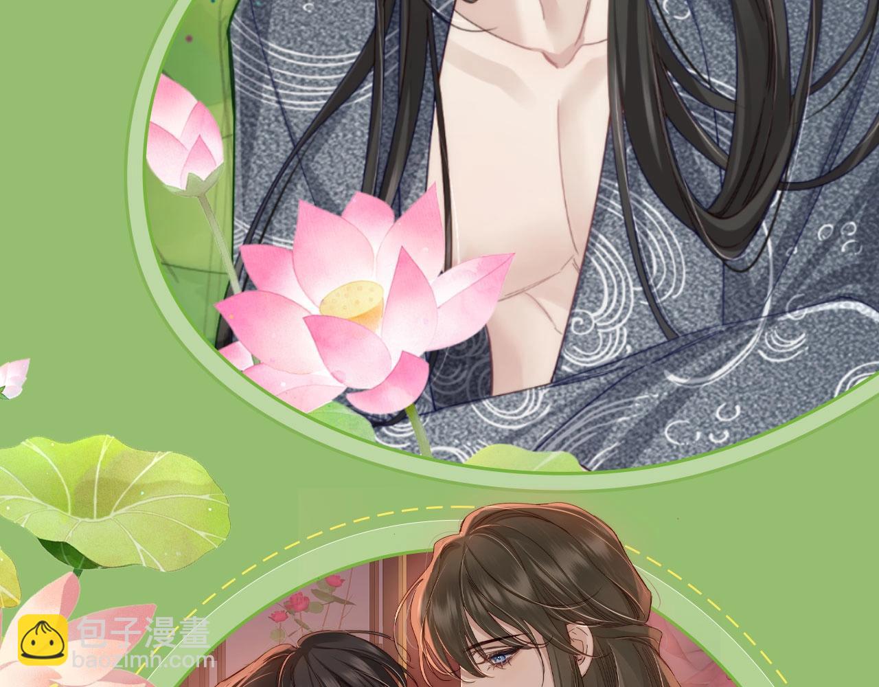 特典祈愿&middot;&ldquo;美人&rdquo;在侧  从此君王不早朝 ~-第156话