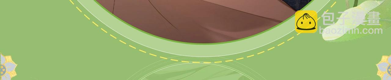 特典祈愿&middot;&ldquo;美人&rdquo;在侧  从此君王不早朝 ~-第156话