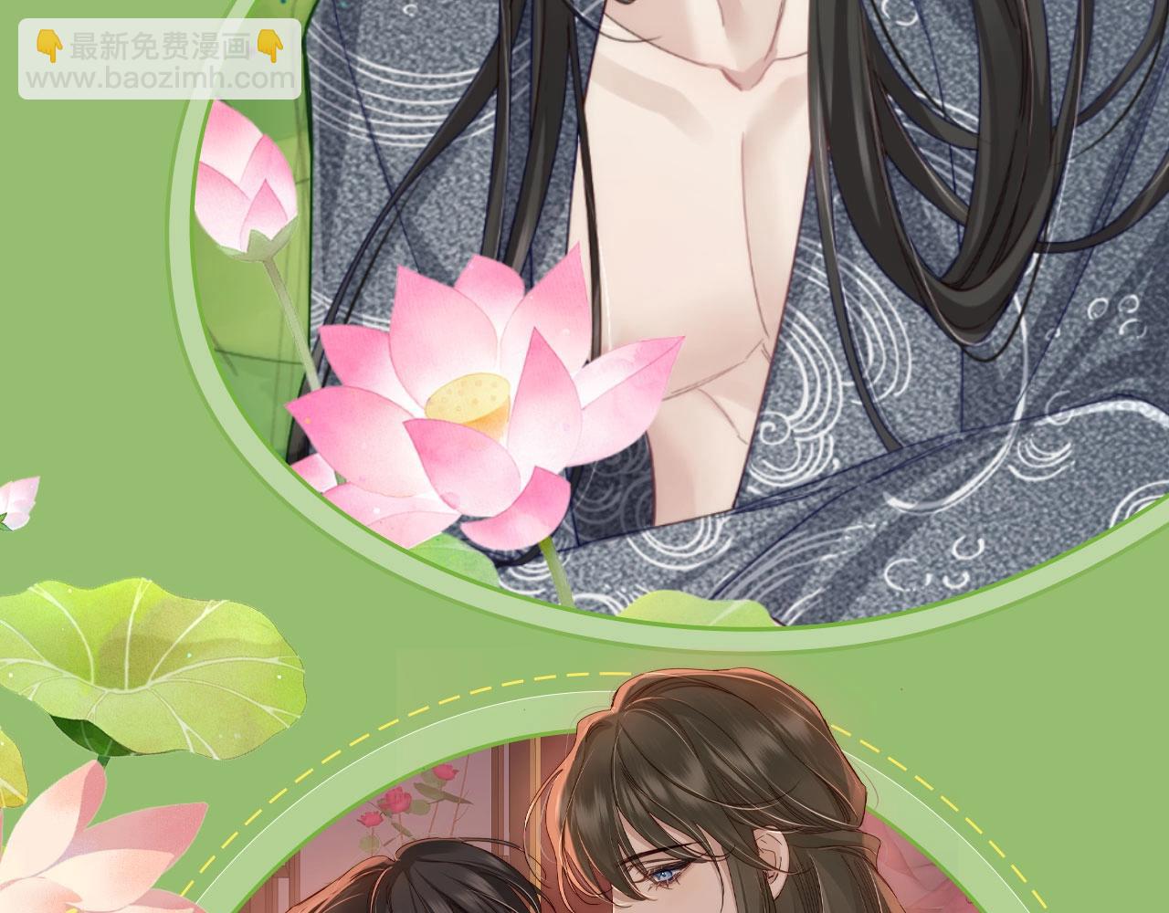 特典祈愿&middot;6月28日 &ldquo;美人&rdquo;在侧  从此君王不早朝 ~-第158话