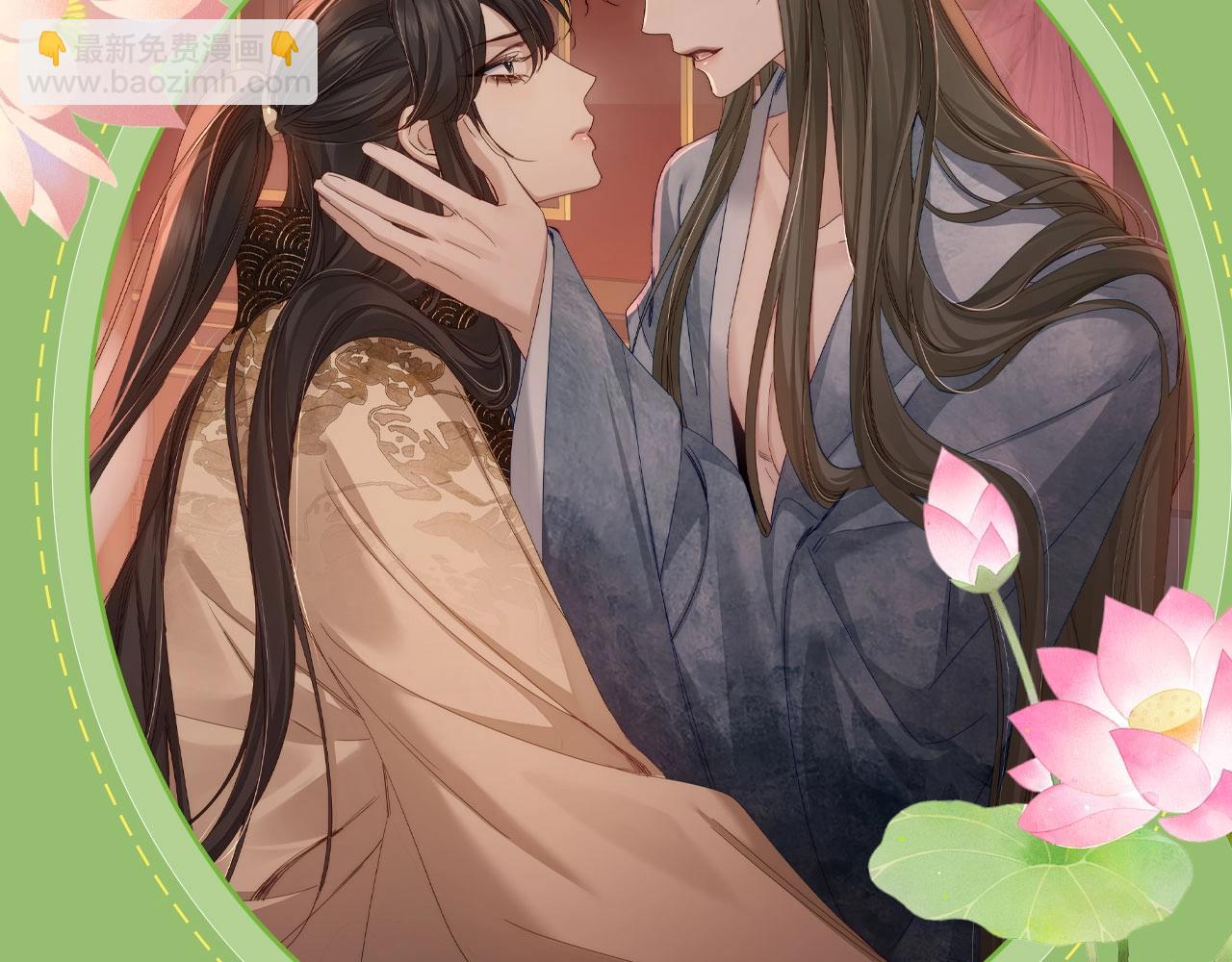 特典祈愿&middot;6月28日 &ldquo;美人&rdquo;在侧  从此君王不早朝 ~-第158话