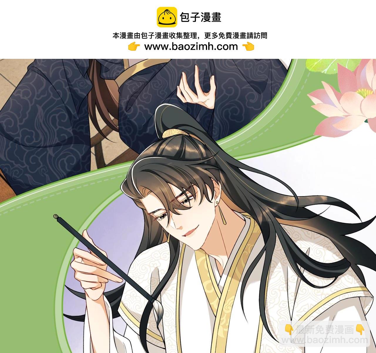 特典祈愿&middot;6月28日 &ldquo;美人&rdquo;在侧  从此君王不早朝 ~-第158话