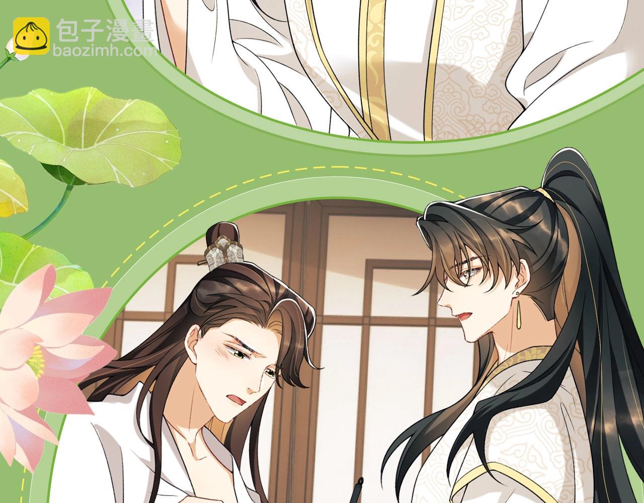 特典祈愿&middot;6月28日 &ldquo;美人&rdquo;在侧  从此君王不早朝 ~-第158话