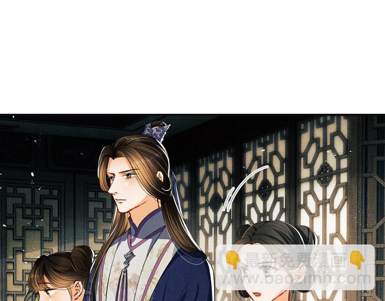 第14话 君清好好听我的话！(1/3)-第16话