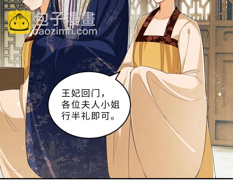 第14话 君清好好听我的话！(1/3)-第16话