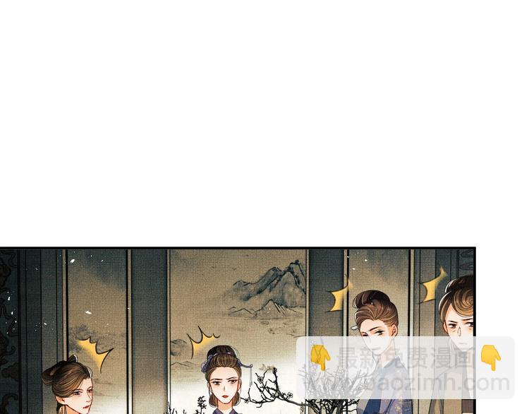 第14话 君清好好听我的话！(1/3)-第16话