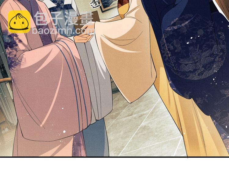 第14话 君清好好听我的话！(1/3)-第16话