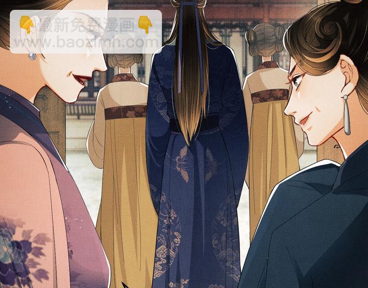 第14话 君清好好听我的话！(1/3)-第16话